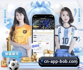 BOB体育的故事 - 体育资讯内容服务