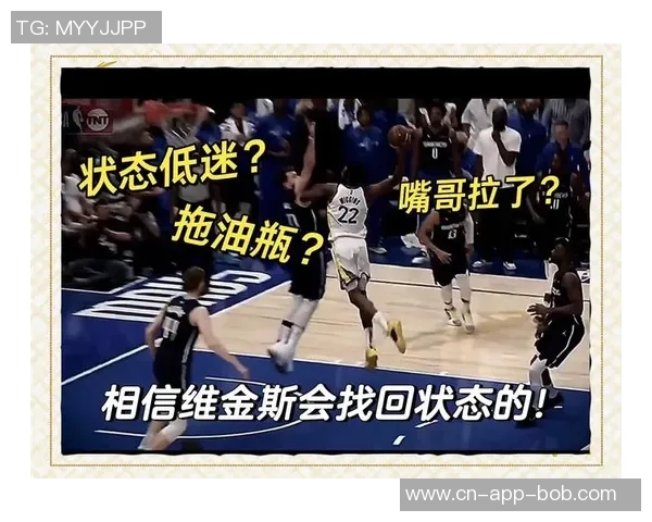 维金斯状态低迷表现不佳关键时刻被弃用仅得7分5板4助1帽