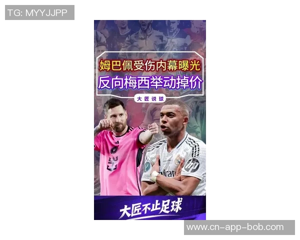 德尚回应托万感谢称应由我来致谢姆巴佩脚踝再度受伤引关注